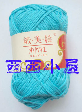 织美绘精制丝光棉 纯棉 全棉线 春夏线 宝宝毛线Z108-14亮蓝色