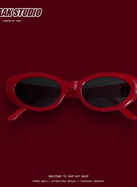 新款ins紫色墨镜女夏天潮