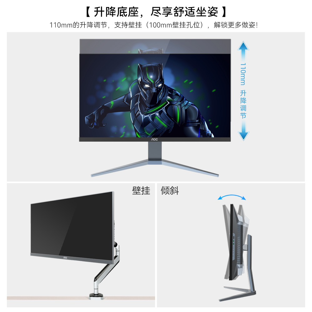 AOC 28英寸IPS 4K超清屏一体机电脑酷睿i5i7家用办公设计师渲染RTX4060独显游戏升降壁挂台式整机全套-图2