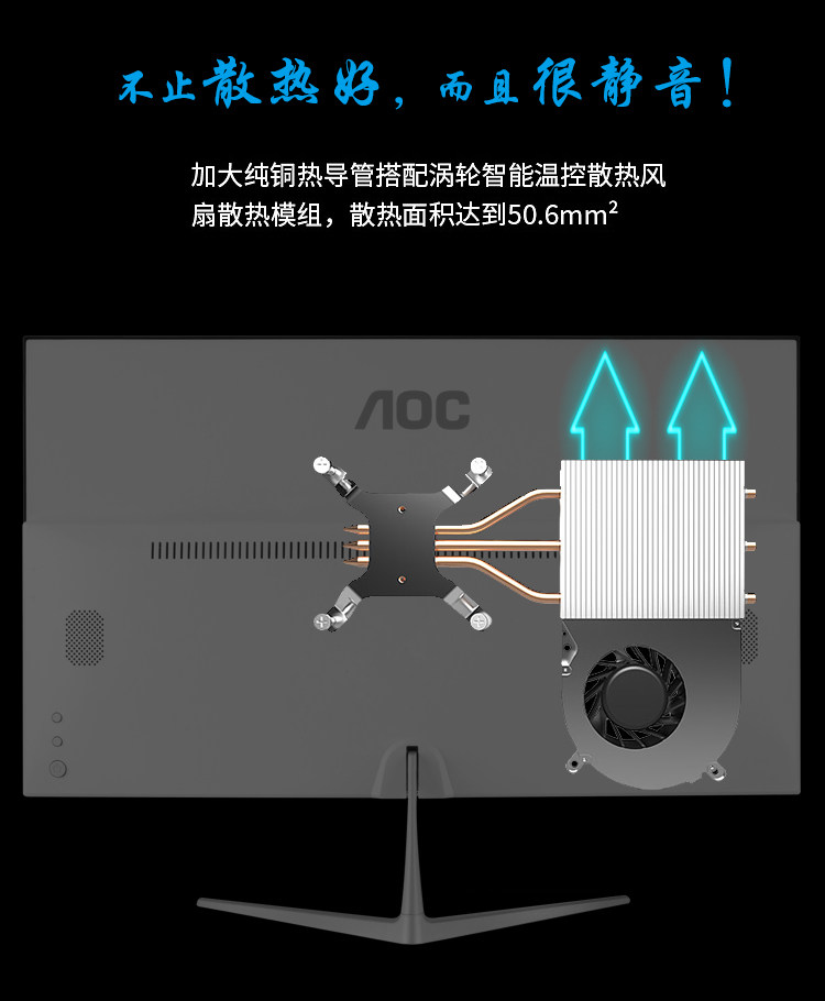 aoc一体机12代酷睿i5i7全套曲面屏 AOC海克一体机