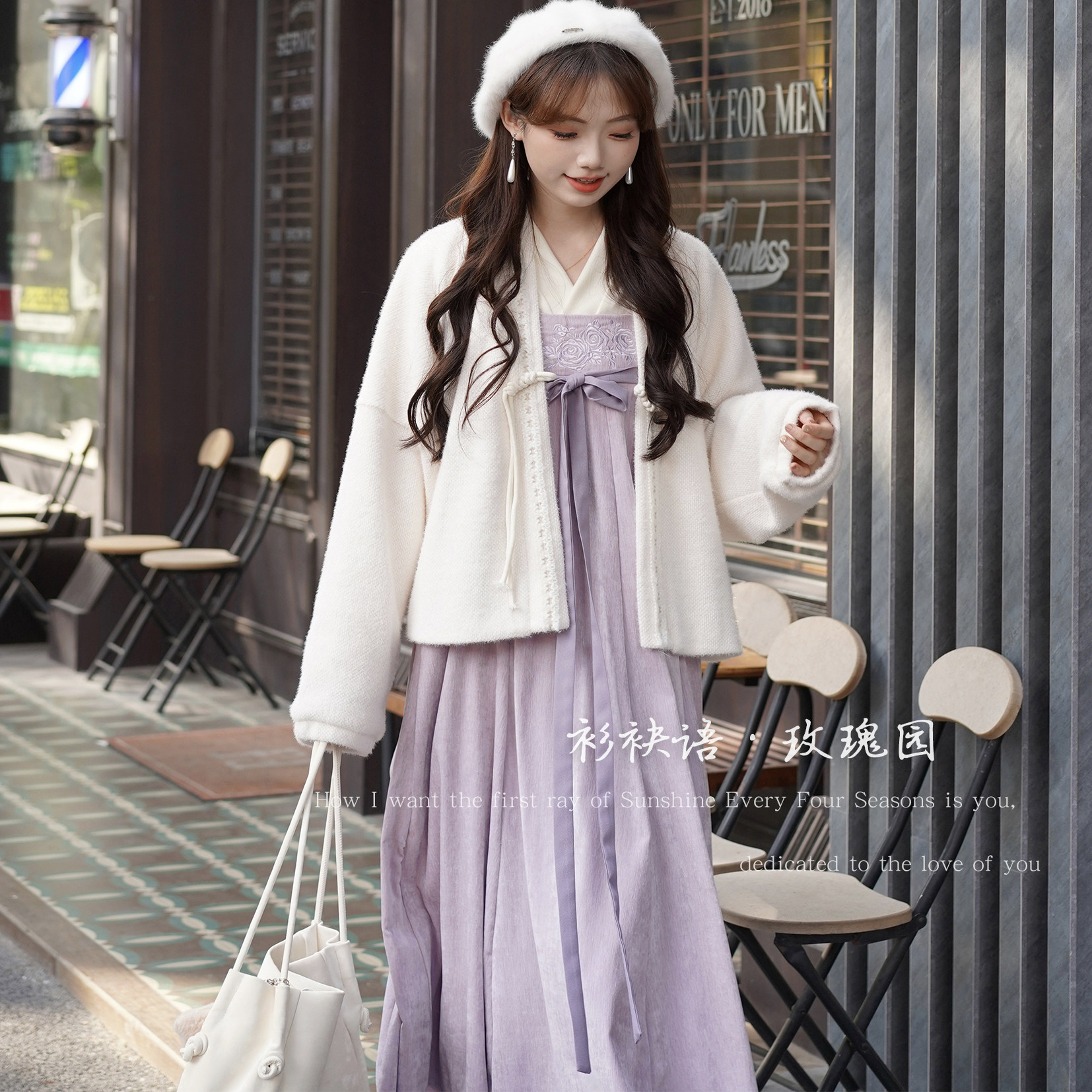 衫袂语玫瑰园】雪尼尔冬季女半身大摆裙汉元素国风新中式百搭外套,淘宝优惠券,粉丝福利购,淘宝优惠卷