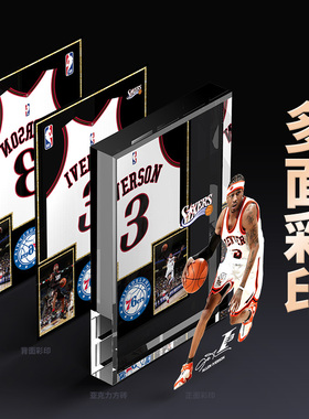NBA费城76人队-艾弗森动漫可定制