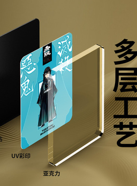 鬼灭之刃刀锷版柱展冰箱贴虫柱动漫人物磁吸冰箱装饰贴二次元高颜
