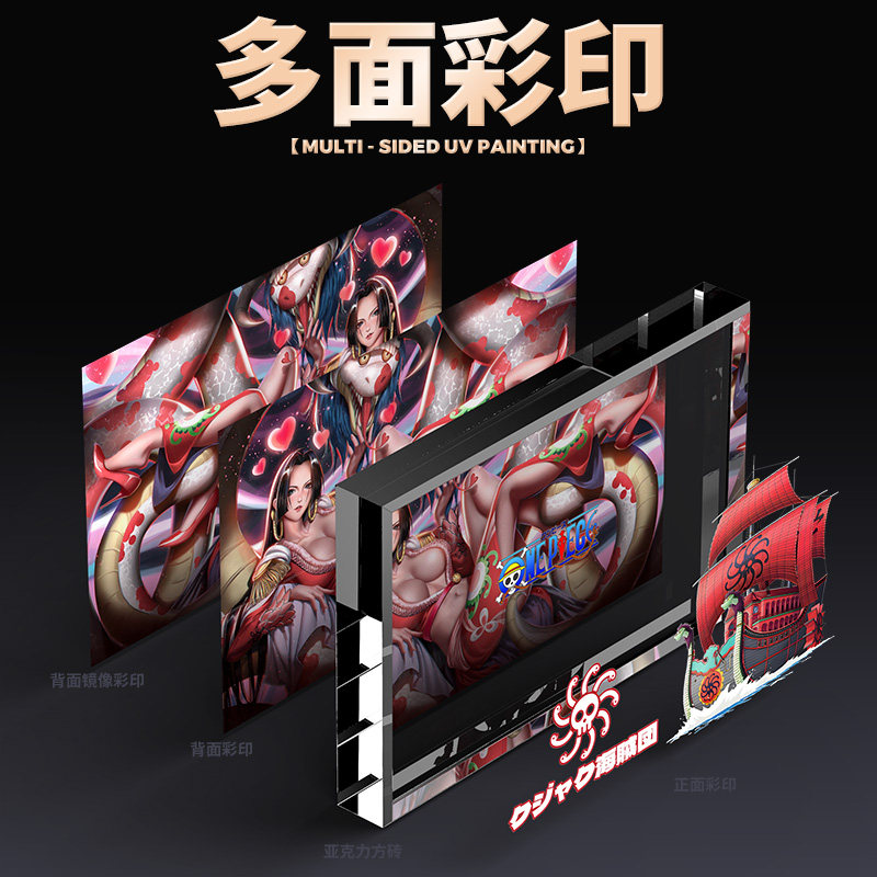 来图D制海贼王 九蛇海贼团 跨境直播货源亚克力卡片砖吧唧砖动漫,淘宝优惠券,粉丝福利购,淘宝优惠卷