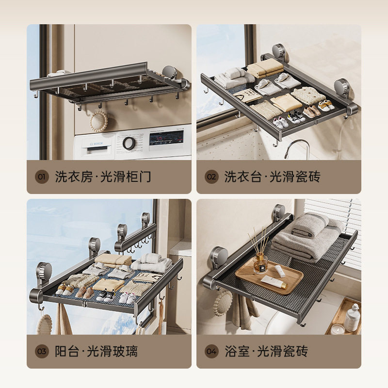 吸盘阳台晾鞋架窗台晾衣架窗户晾晒网护栏小型晒枕头袜子晾衣神器,淘宝优惠券,粉丝福利购,淘宝优惠卷