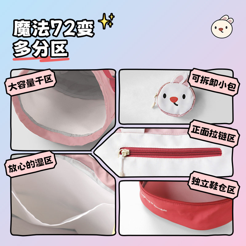 Li Ning children's swimming bag wet and dry separation waterproof storage