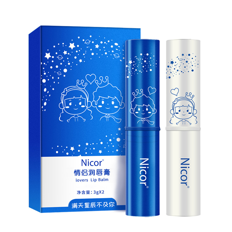 情侣润唇膏保湿滋润保