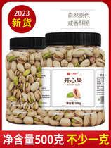 Primary color pistachio canned 500g natural open year goods dried fruit kernel students Daily nut pregnant women casual little snacks
