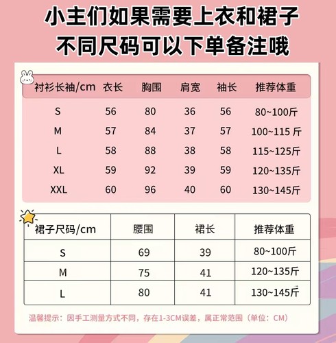 超短裙无内衬黑色包臀套装PU皮OL秘书御姐制服女纯欲风 - 图0