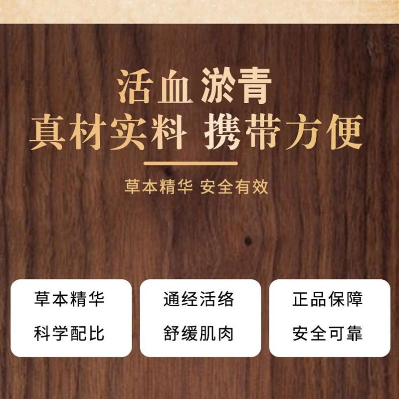 淤青快速消除成人宝宝磕碰摔撞伤活血化瘀消止疼去淤青宝弘淤青膏 - 图2