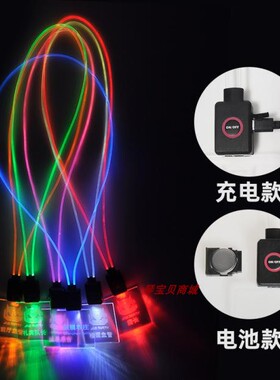 发光挂牌LED胸牌定制DIY活动广告