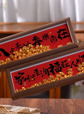 【家肥屋润】金元宝招财摆件新居入宅礼物搬家仪式用品福财源广y1