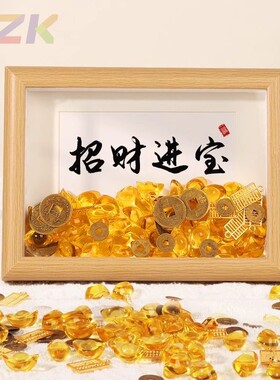 人间清醒发财摆件乔迁多样装饰画客厅办公室桌面摆画创意相框高y9