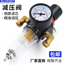 Dental Dental Chair Air Pressure Relief Valve Air Filtration Conditioning Air Compressor Gas Water Separation Filter