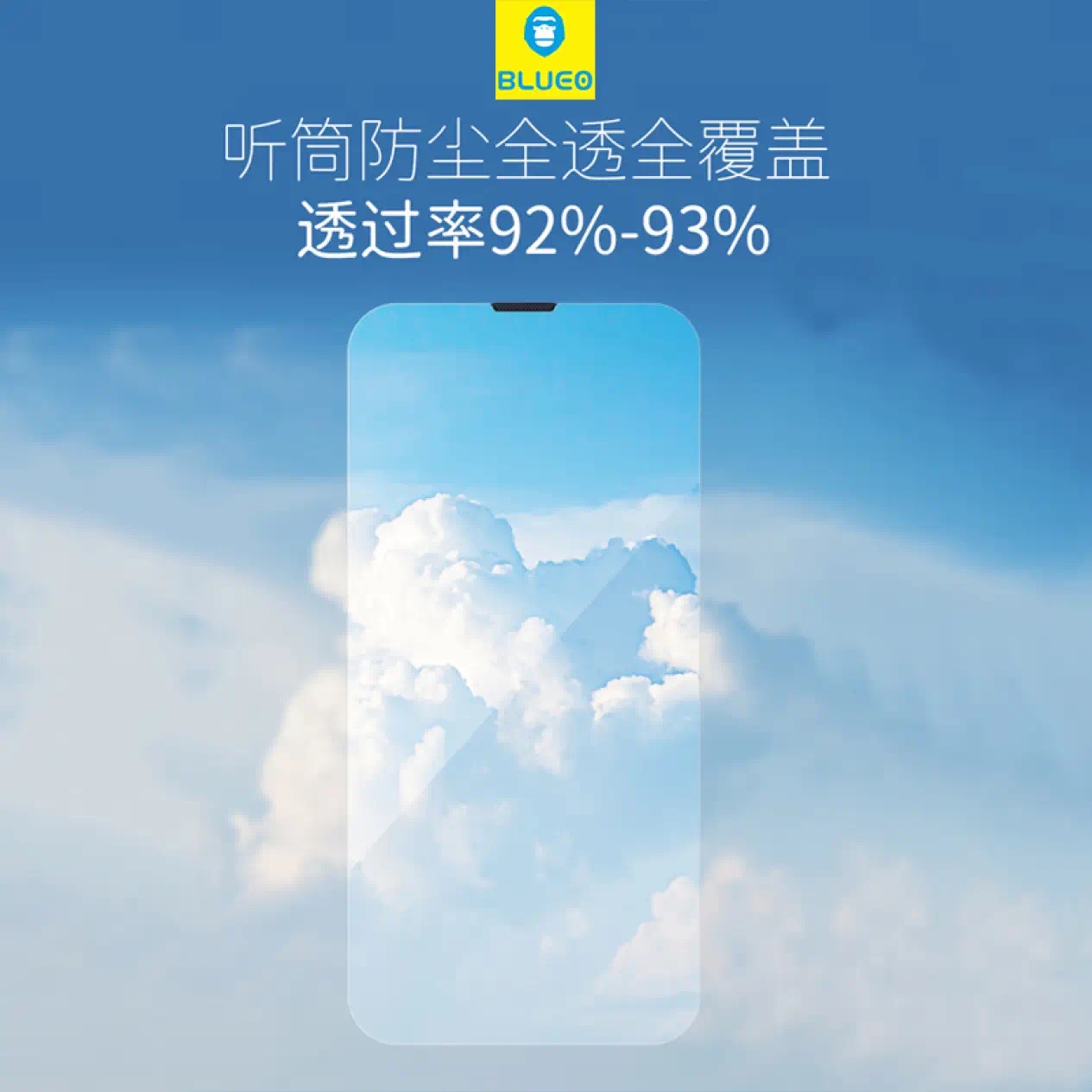 蓝猩无尘仓适用于苹果14promax钢化膜超薄无感iPhone13Pro手机膜14听筒防尘全屏覆盖ip高清十四plus贴膜神器