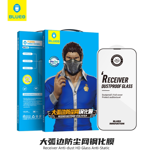 蓝猩适用iPhone17手机膜16pro防尘高清钢化膜15Pro康宁钢化膜苹果14全覆盖大13Pro猩猩Xs膜11磨砂12防窥贴膜 - 图2