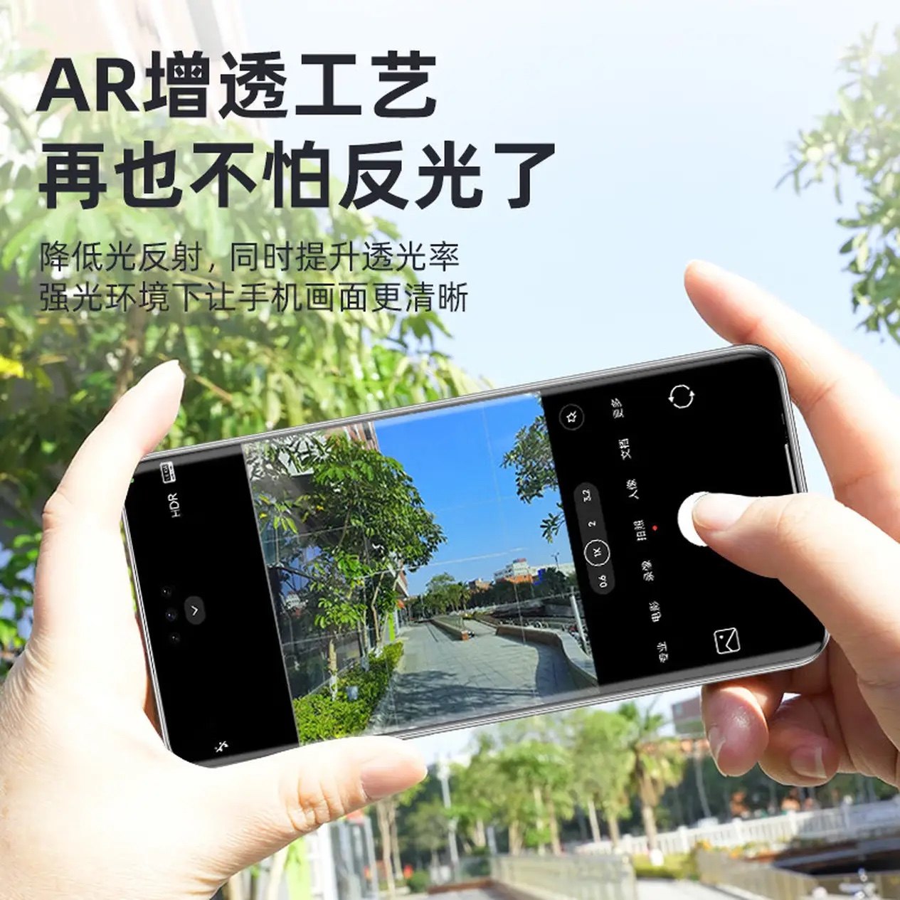 BLUEO蓝猩适用华为Mate80钢化膜Mate80Pro增透AR高清手机膜Mate80ProMax降反射ARAG磨砂Mate80RS曲面热弯全胶,淘宝优惠券,粉丝福利购,淘宝优惠卷