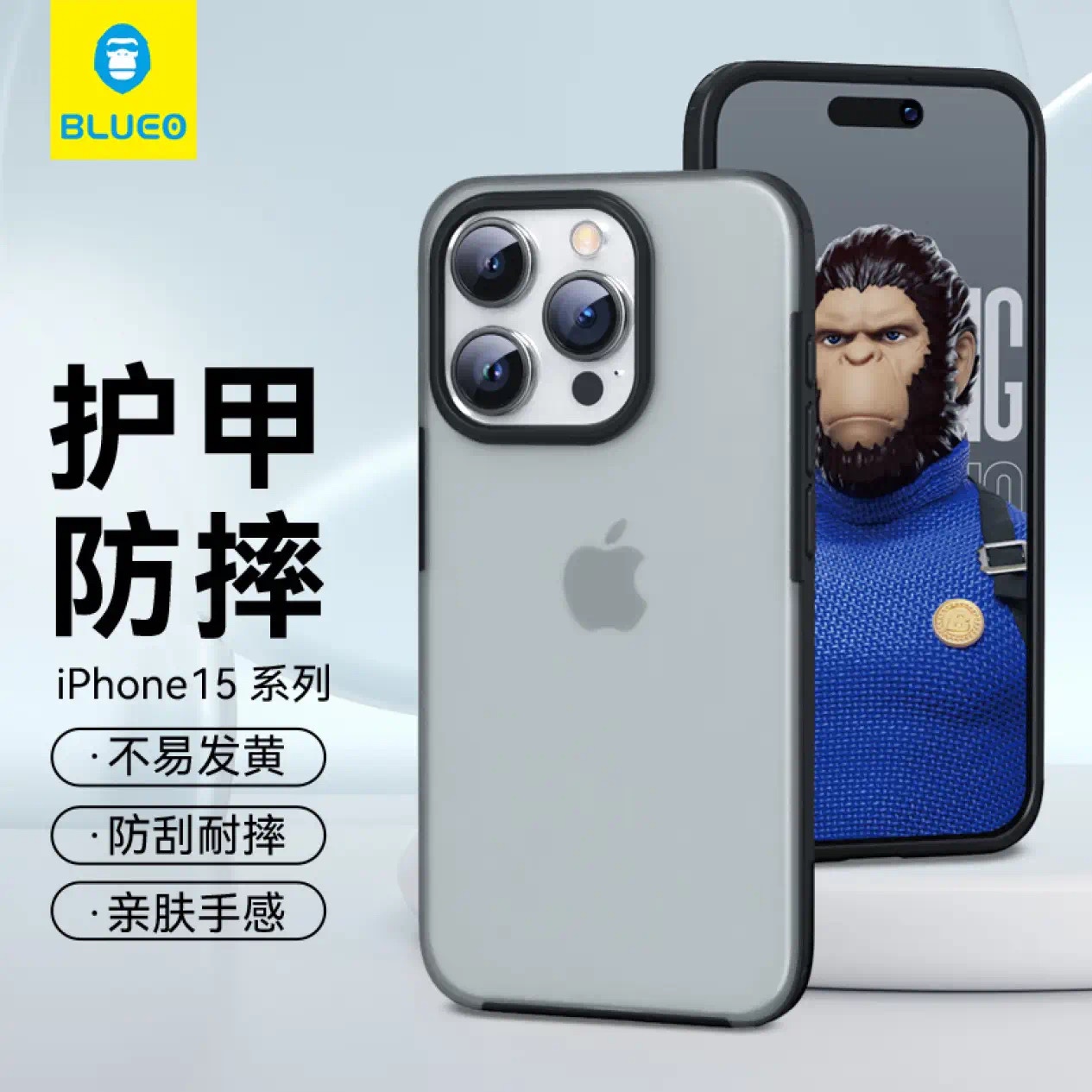 蓝猩适用 iPhone15ProMax护甲磨砂14Pro手机壳苹果13透明保护壳13ProMax透+透明壳14plus典雅黑13透明磁吸14