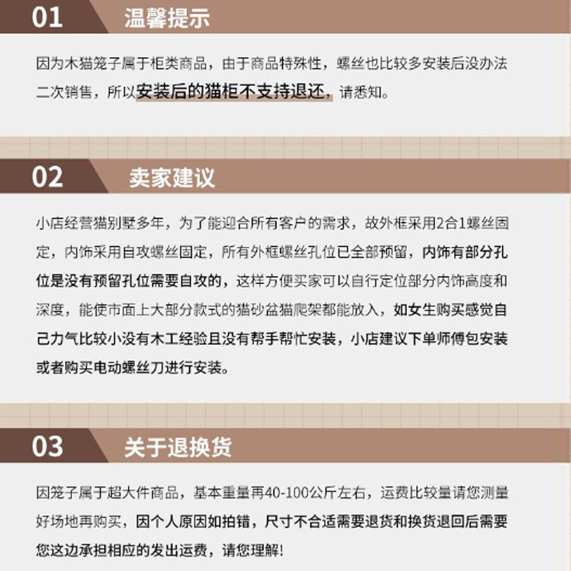 龙猫别墅家用木柜大空间防水超大号豪华室内龙猫笼柜笼[7天内发货-图2