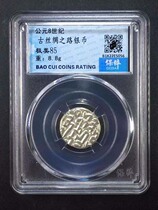 8 8 gr Great ancient Silk Road Silver coin Silver Treasure Rating Extreme Beauty 85 Genuine Products Guarantee Collection Appreciation Delivery