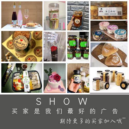 二维码贴纸PVC透明不干胶标签贴logo贴纸商标定制广告订做印刷 - 图2