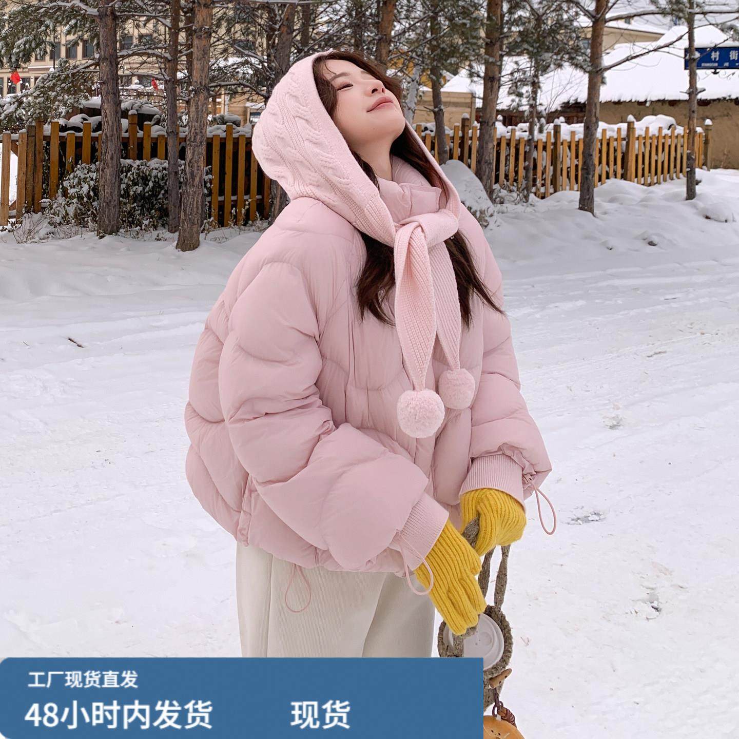 甜美风粉色毛球针织连帽泡芙羽绒服女2025冬季俏皮可爱面包服外套,淘宝优惠券,粉丝福利购,淘宝优惠卷