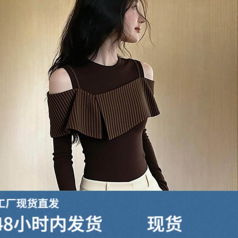 韩系不规则假两件露肩T恤女秋冬修身显瘦气质独特别致超好看上衣,淘宝优惠券,粉丝福利购,淘宝优惠卷