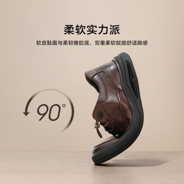 Belle men's thick-soled business black sneakers