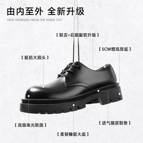 张凌赫同款百丽男鞋夏季新款厚底增高皮鞋大头休闲德比鞋A1434AM4 - 图1