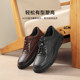 Belle men's thick-soled business black sneakers