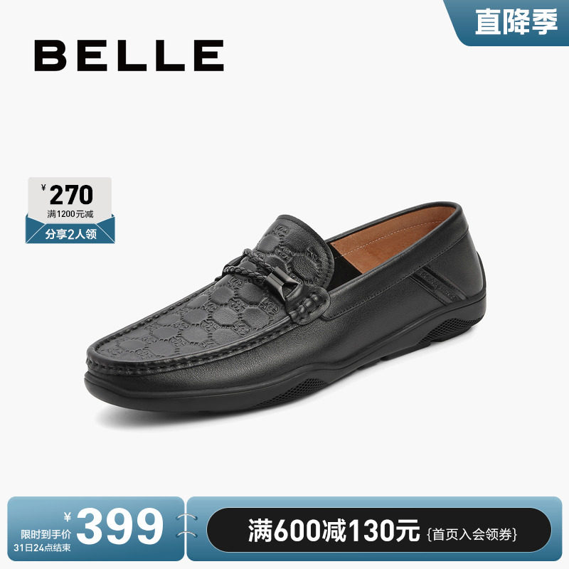 百丽压花真皮男2023新款软底豆豆鞋 百丽集团男鞋乐福鞋（豆豆鞋）