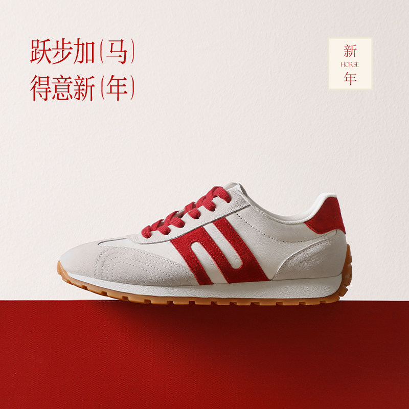 【马年系列】张凌赫同款百丽男士复古休闲26春阿甘德训板鞋8ZA01,淘宝优惠券,粉丝福利购,淘宝优惠卷