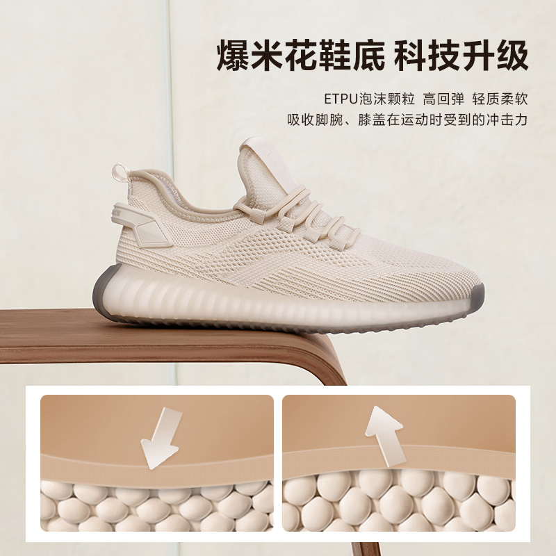  百丽集团男鞋网面鞋