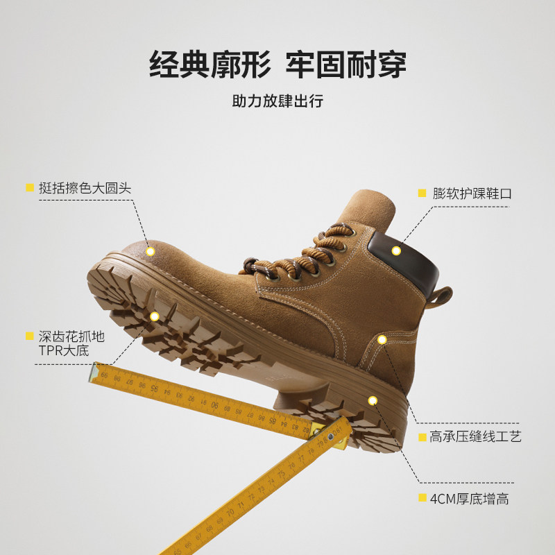 百丽男士休闲厚底增高马丁工装靴冬季新款复古加绒靴子A2250DD5,淘宝优惠券,粉丝福利购,淘宝优惠卷