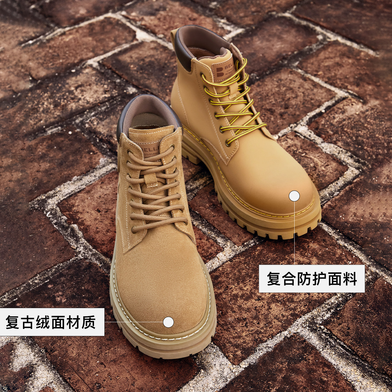 百丽22冬新大黄商场高帮加绒短靴 百丽集团男鞋时装靴