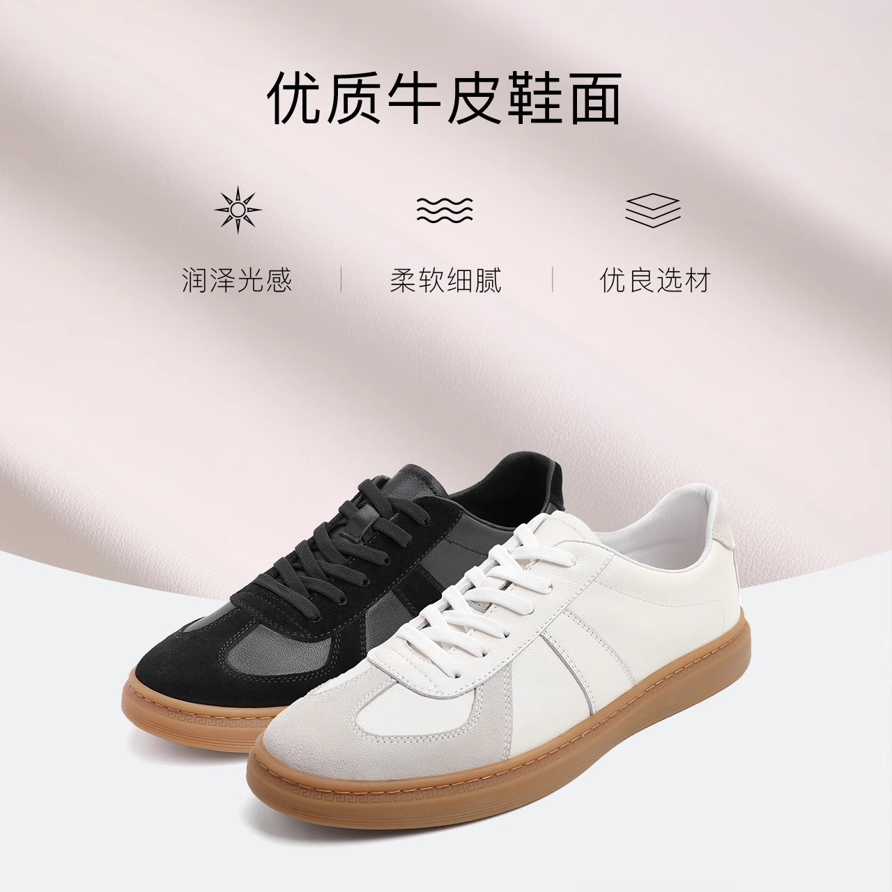 百丽男士复古秋季轻便休闲鞋运动经典阿甘小白德训板鞋子52022CM0 - 图2