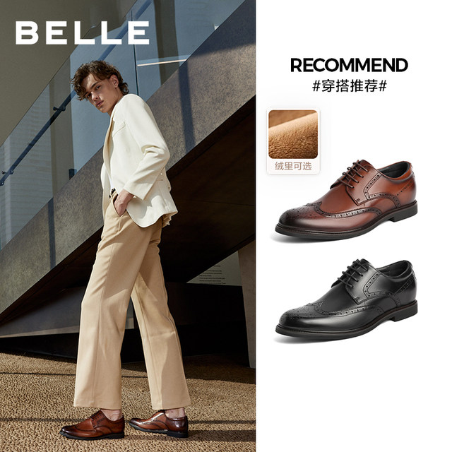 Belle Men's Business Leather Shoes Brogue Wedding Shoes