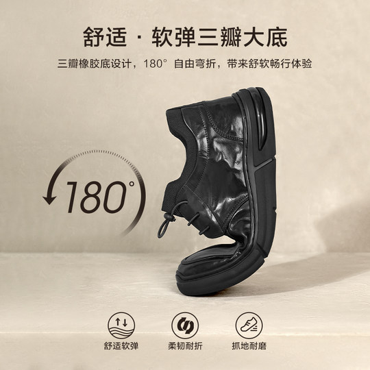 Botas cortas informales Belle para hombre nuevo estilo de invierno