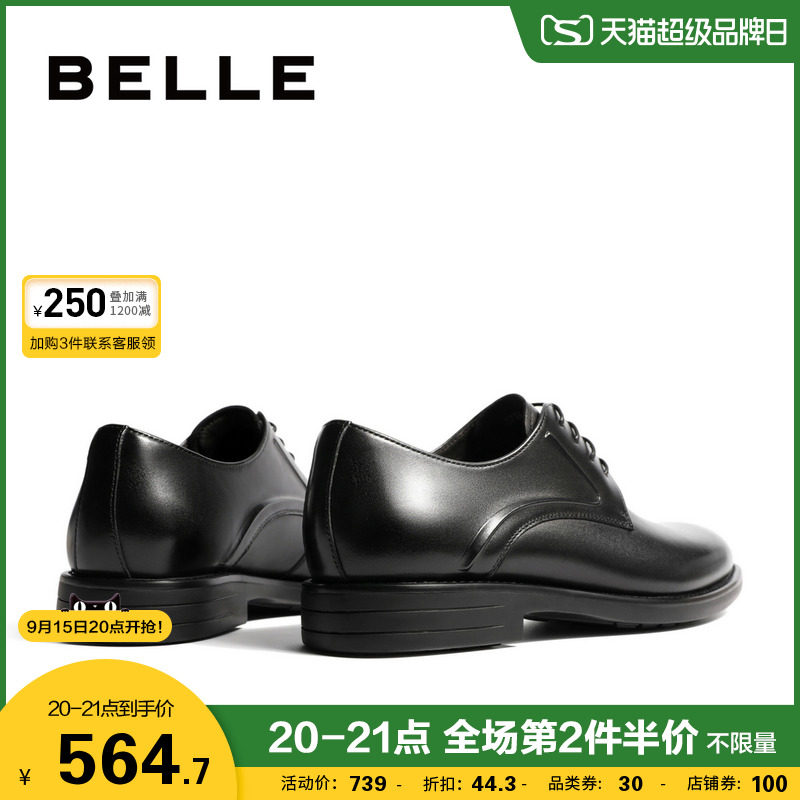 百丽缓震科技系列男2022秋新商务鞋 百丽集团男鞋正装皮鞋