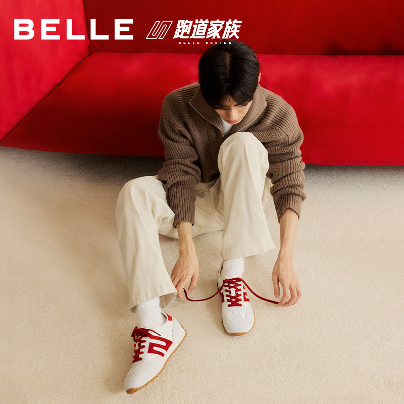 【马年系列】张凌赫同款百丽男士复古休闲26春阿甘德训板鞋8ZA01,淘宝优惠券,粉丝福利购,淘宝优惠卷