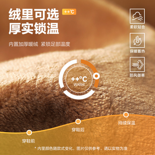 Belle Herren lässige High-Top-Arbeitsschuhe mit dicken Sohlen und samtigen Chelsea-Stiefeln, warme Papa-Schuhe, Baumwollschuhe