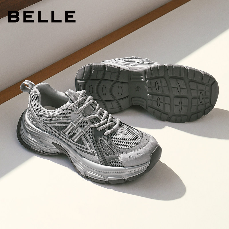 张凌赫同款百丽男士蓝鲸老爹鞋男26春季厚底增高休闲运动鞋A2321,淘宝优惠券,粉丝福利购,淘宝优惠卷