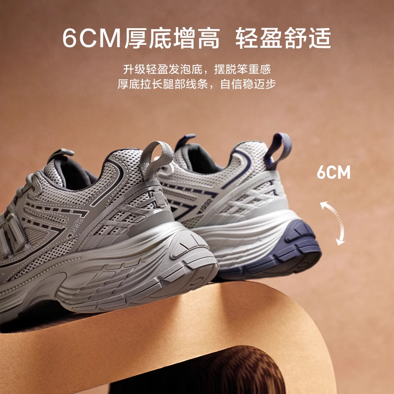 张凌赫同款百丽蓝鲸老爹鞋男士冬季休闲运动鞋厚底增高加绒8QS01,淘宝优惠券,粉丝福利购,淘宝优惠卷