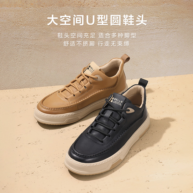  百丽男鞋高帮鞋