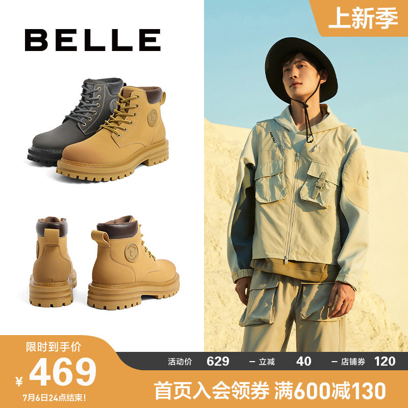 百丽22冬新大黄商场高帮加绒短靴 百丽集团男鞋时装靴