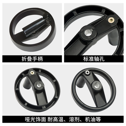 铝合金手轮圆形可折叠胶木手柄双幅条手轮机床配件手摇轮摇柄磨床 - 图2