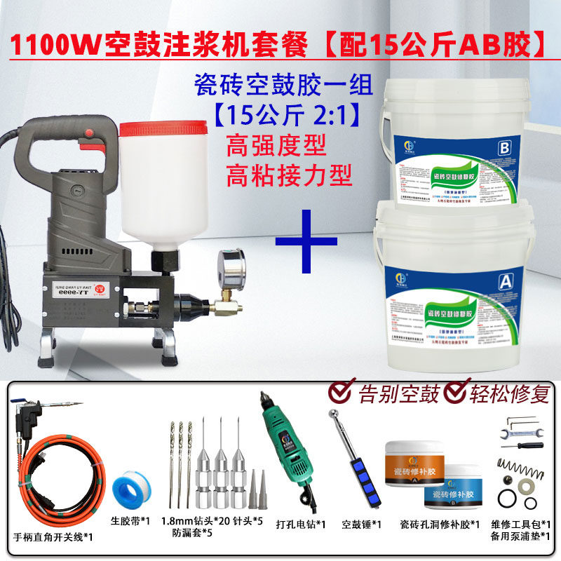 瓷砖空鼓专用胶地板墙砖松动翘边修复胶空鼓灌浆神器石材地坪填充,淘宝优惠券,粉丝福利购,淘宝优惠卷