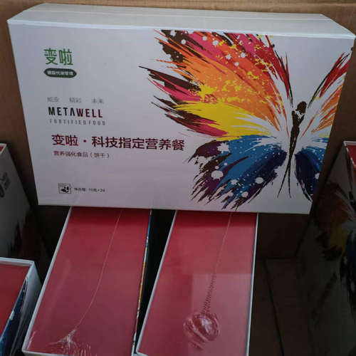 正品变啦饼干脂纸健康老虎饼干糖吧官网20科技指定营养餐代餐官方 - 图0