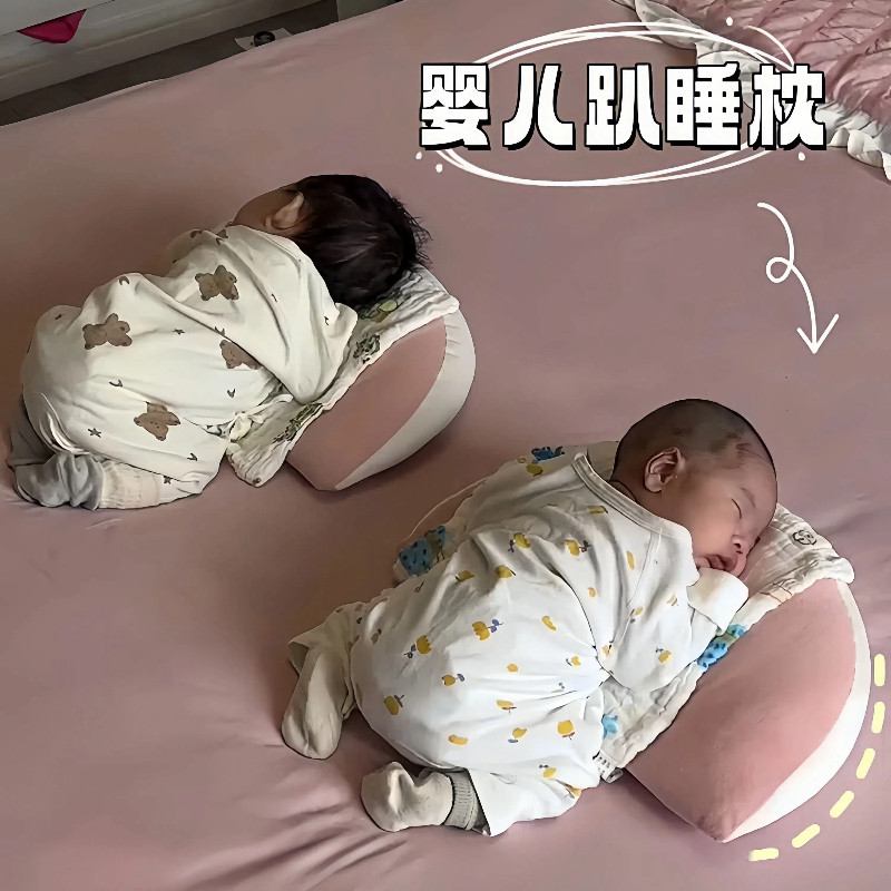 婴儿趴趴枕防胀气斜坡枕二合一孕妇枕护腰侧睡枕托腹初生0到6个月,淘宝优惠券,粉丝福利购,淘宝优惠卷
