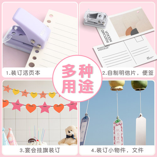【可得优】迷你小型单孔打孔器单孔圆环活页本装订环手工diy纸张打孔机打眼打洞机文件卡片本子订手动夹手帐 - 图3